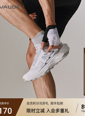 VAUDE巍德凯乐石FUGA联名EX3 BOA徒步鞋防滑透气越野跑鞋跑山鞋男