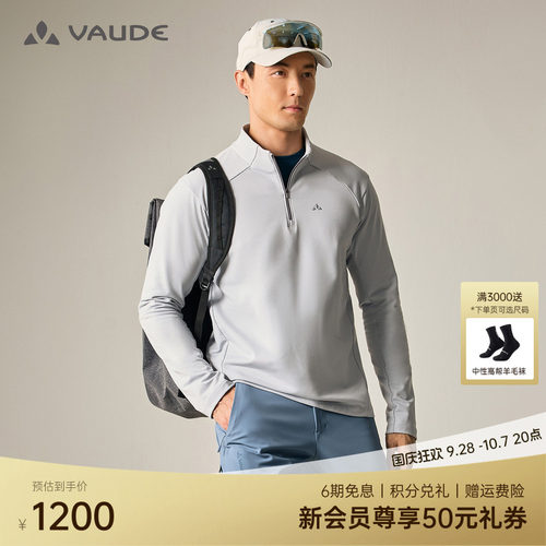 VAUDE巍德男款半拉长袖T恤