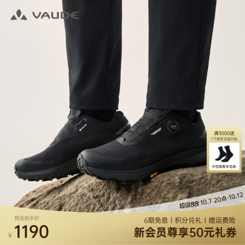 GTX+VIBRAM丨巍德科诺BOA徒步鞋