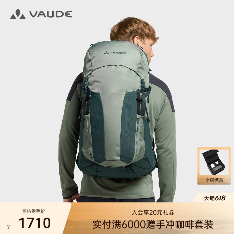 VAUDE巍德36+6L轻量徒步双肩包户外骑行山地探险男女同款