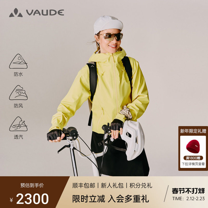 冲锋衣油点怎么去除才不伤防水层？2026年实测判断与清洗方案