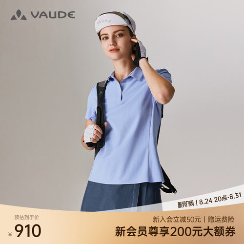VAUDE巍德女款短袖POLO衫