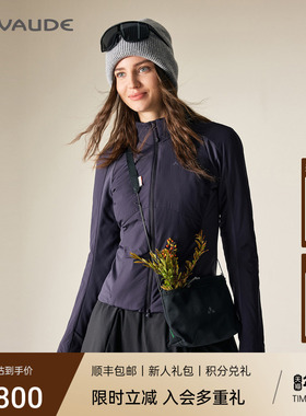 VAUDE巍德Blanc勃朗60金标P棉保暖棉服2025新款冬户外骑行外套女