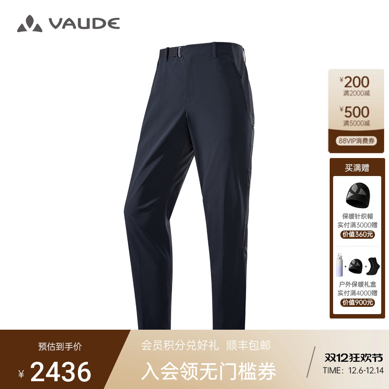 巍德户外防风GORE白标软壳裤男士