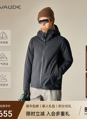 VAUDE巍德900蓬羽绒冲锋衣三合一男士2025新款保暖防水防寒两件套