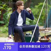 VAUDE巍德秋冬户外运动摇粒绒抓绒外套男双面绒冲锋衣内胆抓绒衣