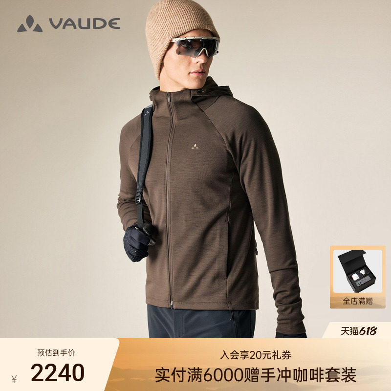 VAUDE巍德羊毛抓绒夹克户外骑行透气抑味保暖男款