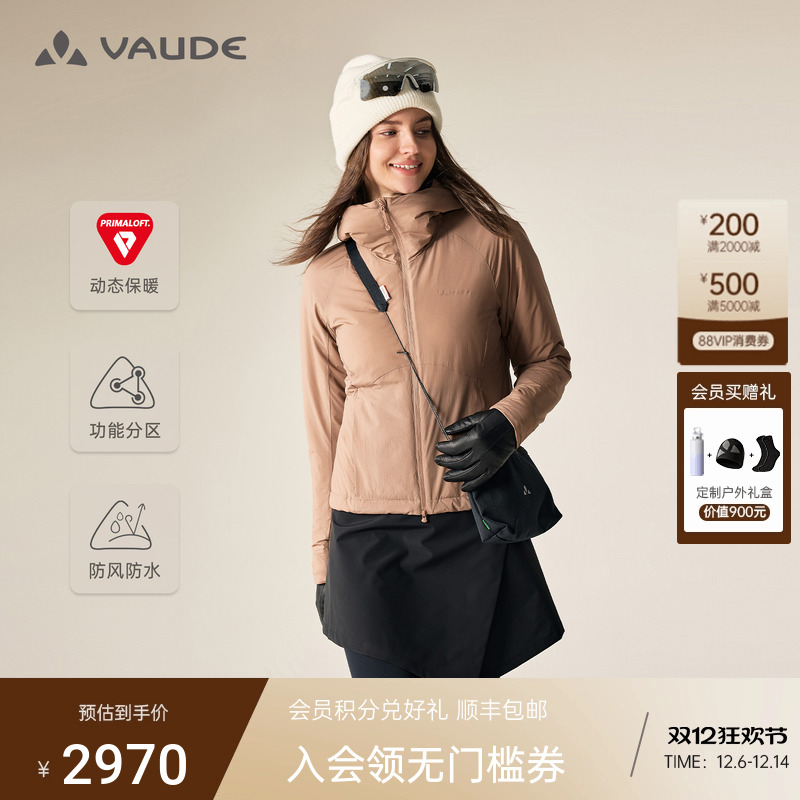 巍德金标P棉80G棉服户外保暖防风