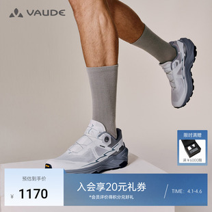 VIBRAM户外骑行缓震男款 BOA跑山鞋 VAUDE巍德凯乐石FUGA联名EX3