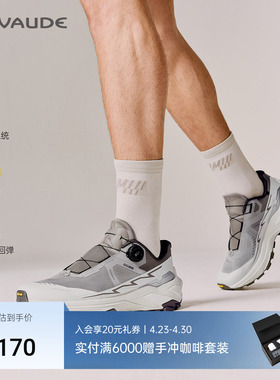 VAUDE巍德凯乐石FUGA联名EX3 BOA跑山鞋VIBRAM户外骑行缓震