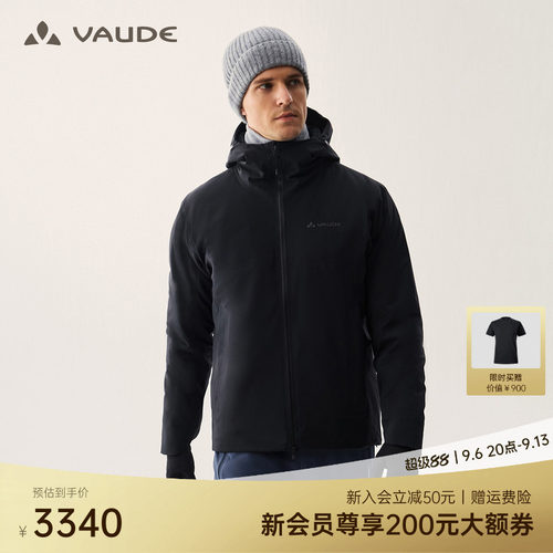P棉133G丨VAUDE巍德保暖冲锋衣男