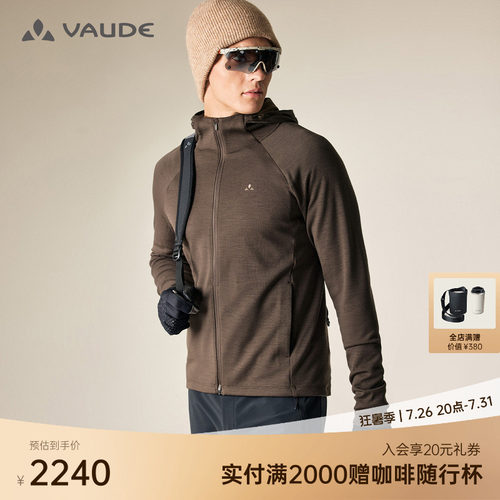 VAUDE巍德美利奴羊毛抓绒夹克