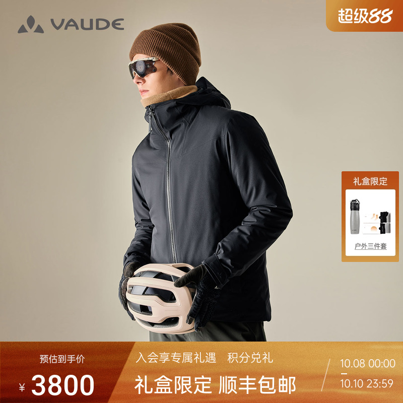 VAUDE巍德帕苏133克P棉软壳保暖冲锋衣加厚户外棉服防水夹克礼盒