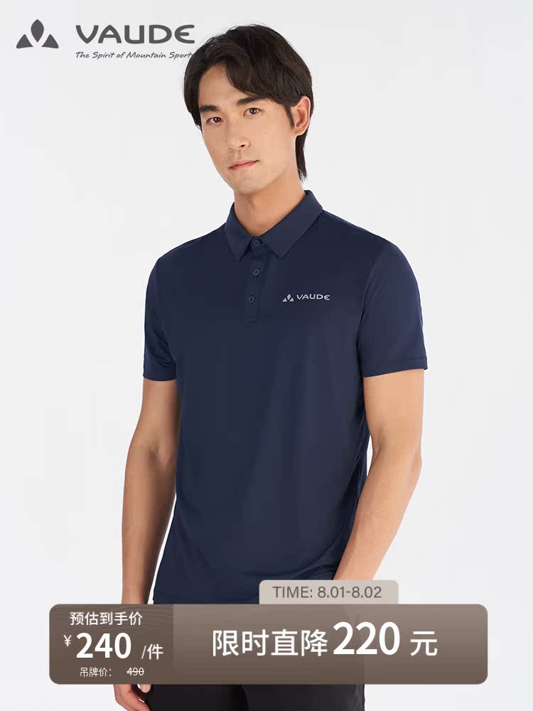 VAUDE outdoor sports men's breathable casual polo shirt skin-friendly summer simple short-sleeved t-shirt men
