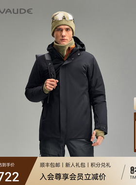 VAUDE巍德户外80克P棉防水防风软壳保暖冲锋衣登山连帽棉服外套