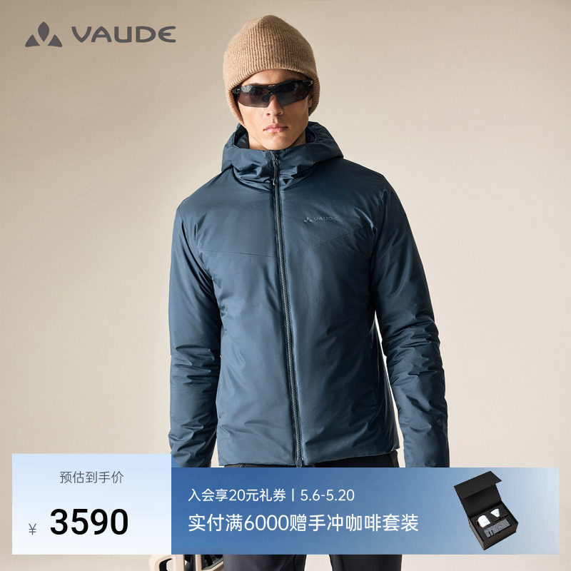 VAUDE巍德棉服金标P棉133G户外骑行拒水防风保暖男款