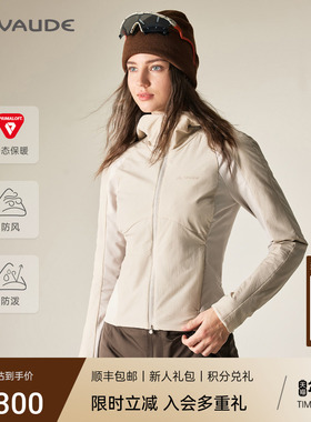 VAUDE巍德勃朗40金标P棉棉衣户外保暖棉服2025新款冬防寒外套女款