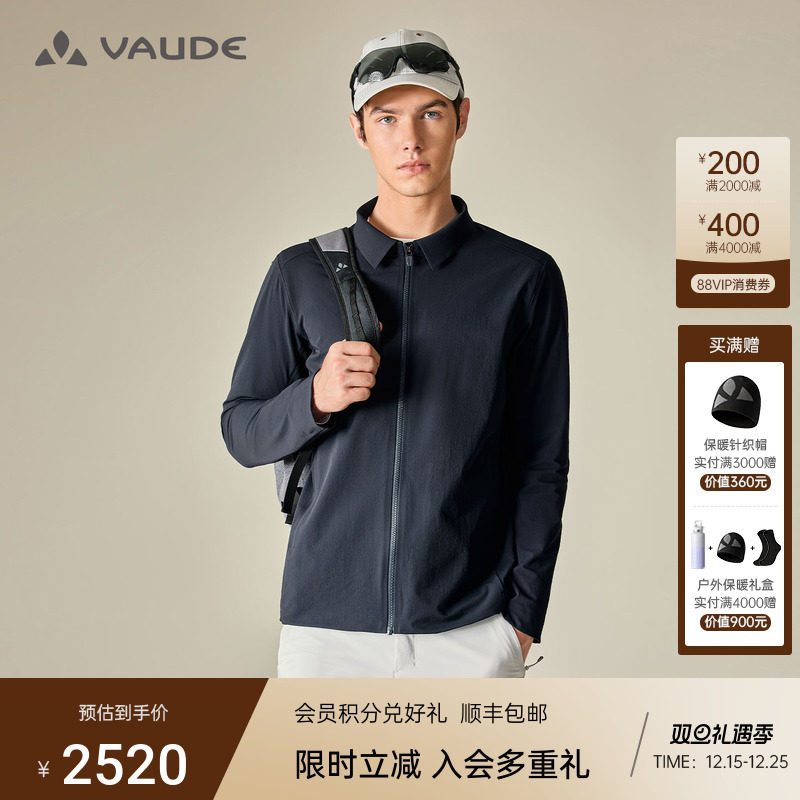 VAUDEΡ���з�����������»����˶�����ˮ����п˼�Լͨ������ 2320Ԫ