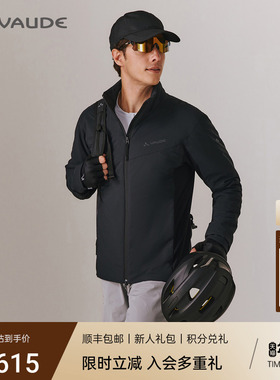 VAUDE巍德Blanc勃朗40克p棉保暖棉服户外运动骑行徒步棉衣外套男