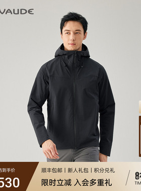 VAUDE巍德防风耐磨cordura软壳衣户外徒步骑行连帽外套轻量夹克男