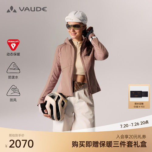 VAUDE巍德女款勃朗40连帽棉服