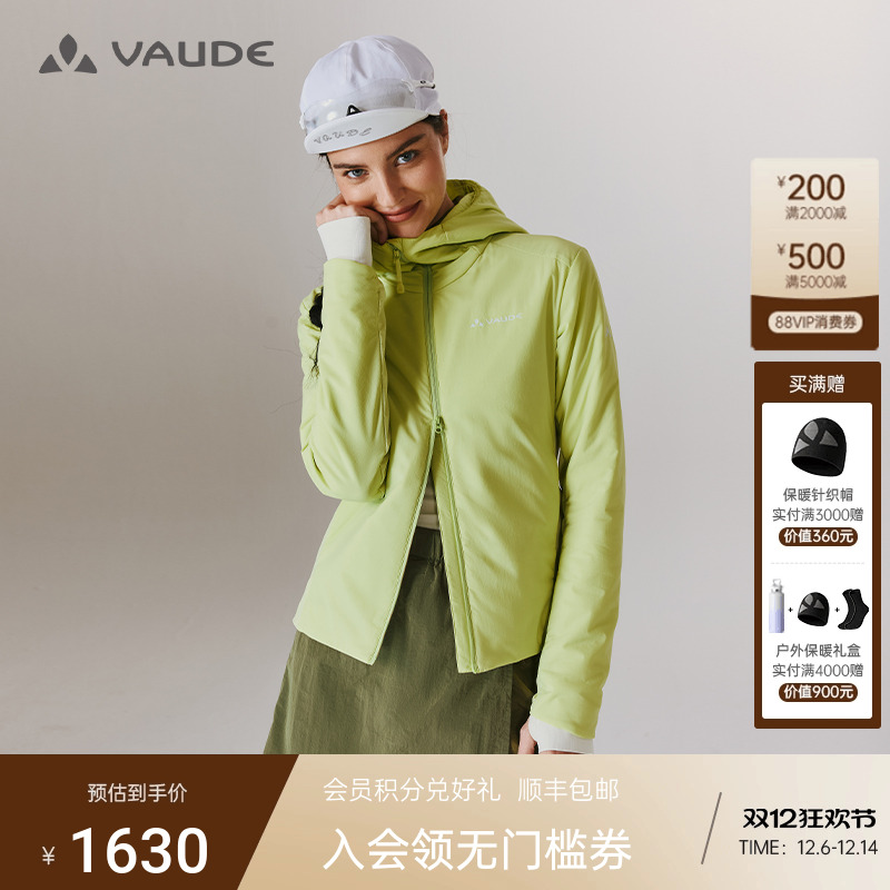 VAUDE巍德Blanc勃朗25克p棉棉服外套女户外骑行动态保暖防泼棉衣