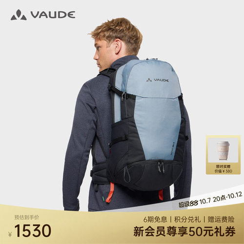 VAUDE巍德30+4L轻量徒步双肩包
