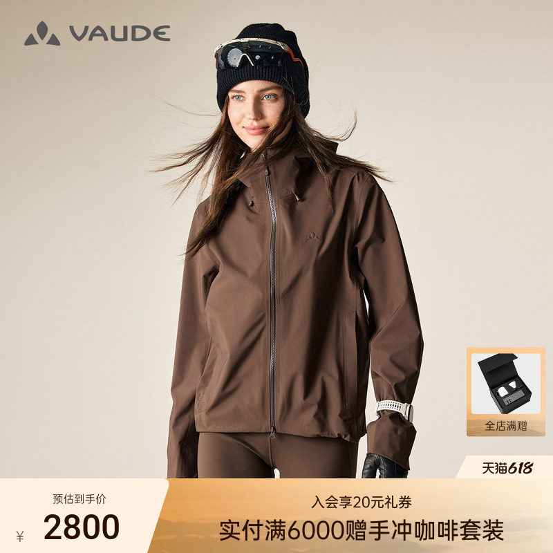 VAUDE巍德3L软壳冲锋衣户外骑行防水排汗干爽女款