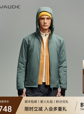 VAUDE巍德户外P棉80G棉服男款连帽棉服防风防寒保温透气骑行徒步