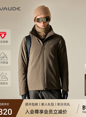 VAUDE巍德P棉保暖软壳冲锋衣三合一男2025新款秋冬防水防风两件套