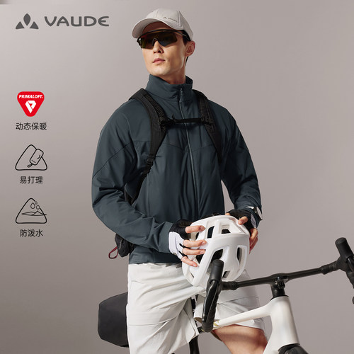 VAUDE巍德勃朗SPORTS立领棉服
