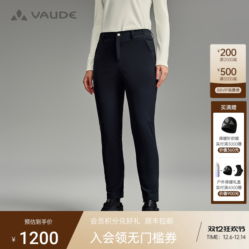 防风户外运动骑行软壳裤