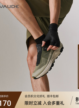 VAUDE巍德凯乐石联名徒步EX3 BOA防滑轻量户外跑山男女越野跑鞋