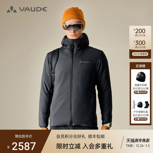 VAUDE巍德金标p棉80克户外连帽男士 棉服保暖防风户外骑行秋冬棉衣