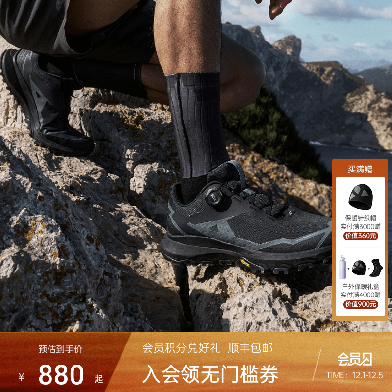 VAUDE巍德凯乐石联名括苍BOA徒步鞋防滑户外轻量透气运动鞋男女