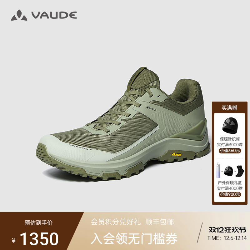 VAUDE巍德户外凯乐石联名界山GTX 徒步鞋防水防滑V底低帮运动鞋男