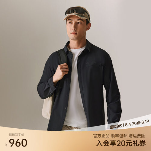 VAUDE巍德男款长袖衬衣