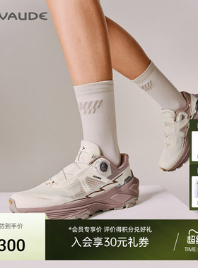 VAUDE巍德EX3 BOA跑山鞋VIBRAM户外骑行防滑女款