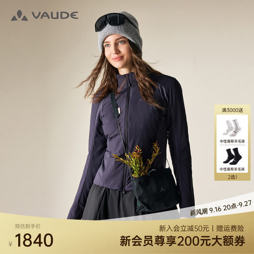 VAUDE巍德女款勃朗60立领棉服