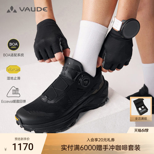 巍德低帮凯乐石女款联名户外新款