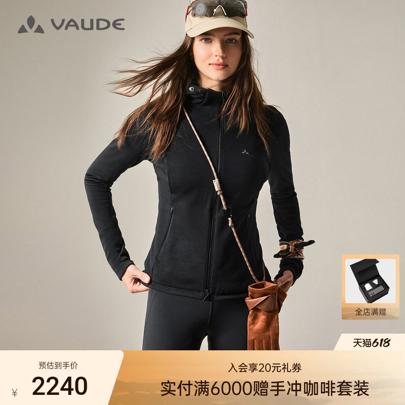 VAUDE巍德美利奴羊毛抓绒外套户外骑行保暖透气女款