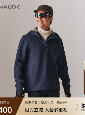 VAUDE巍德男士户外运动保暖软壳衣骑行徒步登山防风防泼连帽外套