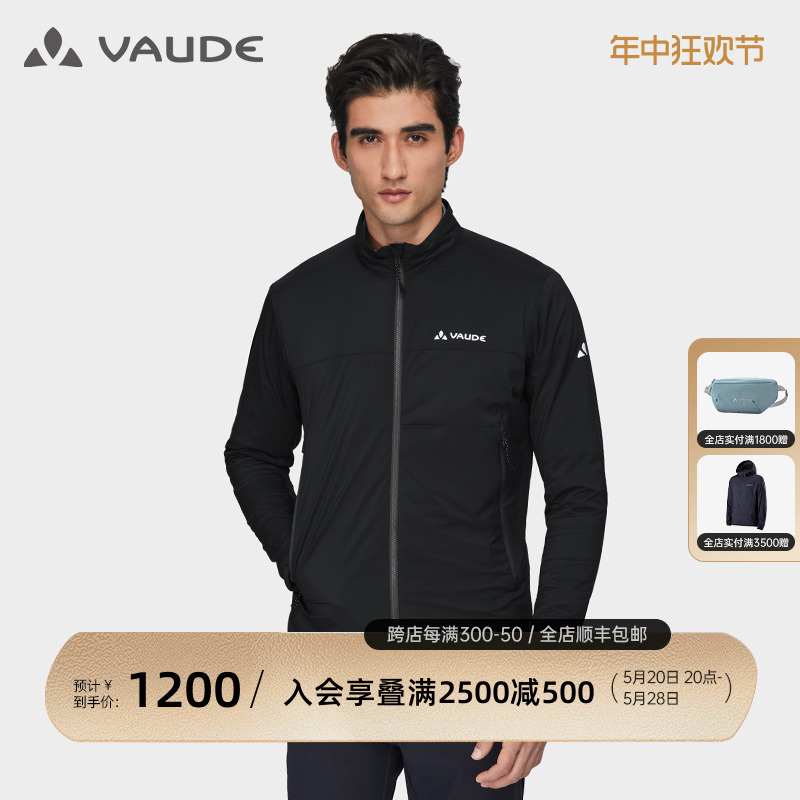 VAUDE/巍德p棉棉服防风保暖