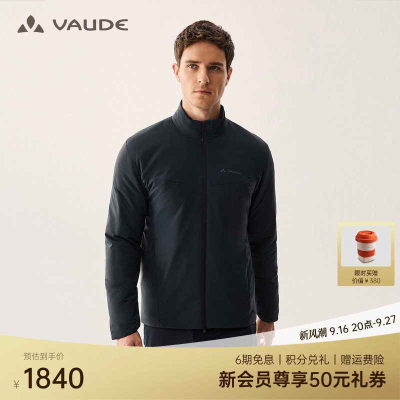金标P棉丨VAUDE巍德勃朗60G棉服