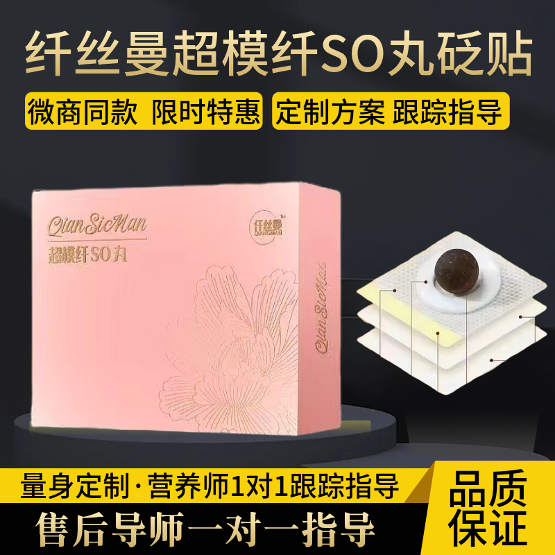 美容院同款补水保湿提亮肤色