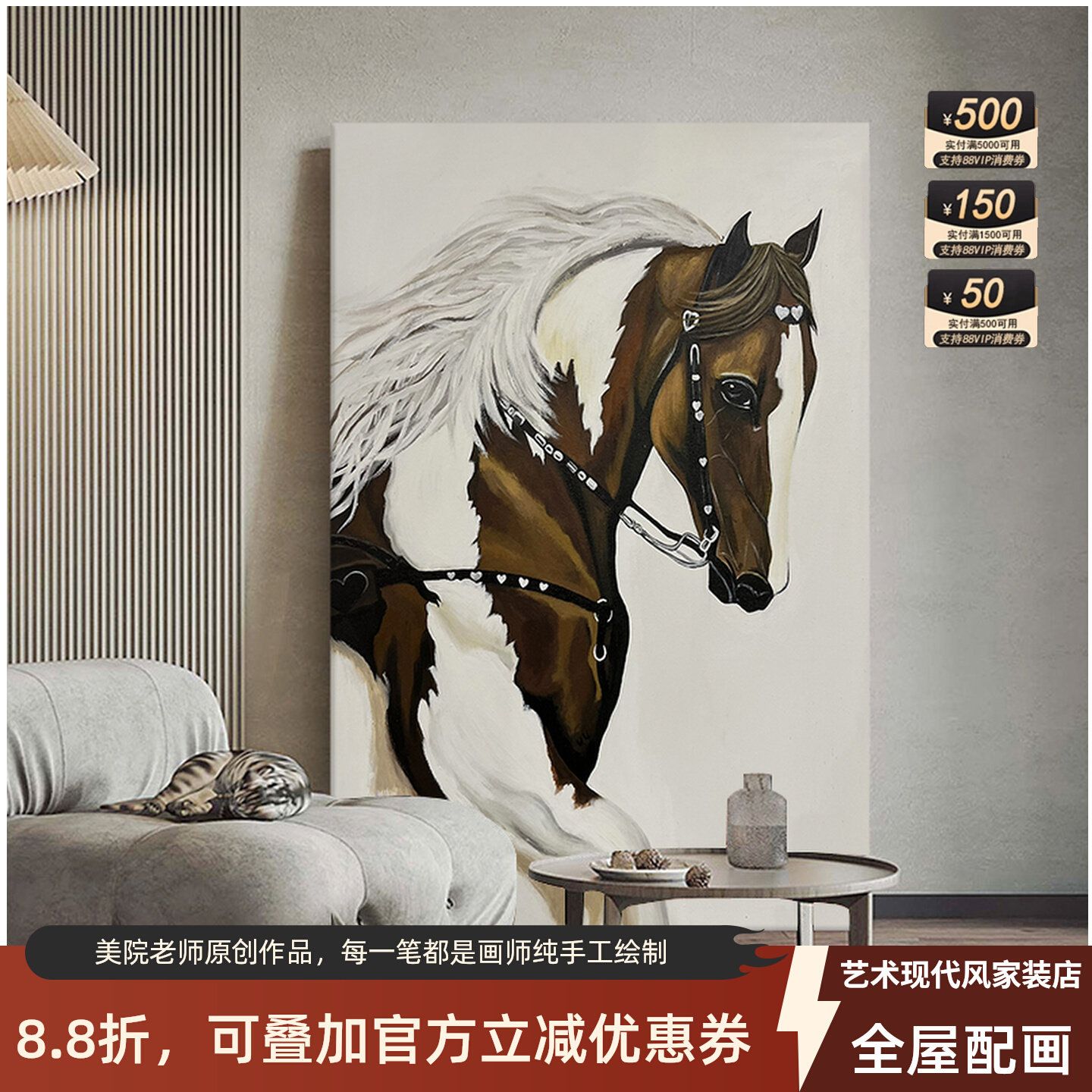 玄关骏马手绘油画客厅沙发背景巨幅落地装饰画大芬村马到成功挂画