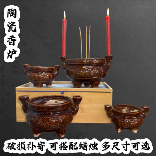 双耳插蜡烛香炉碗佛具