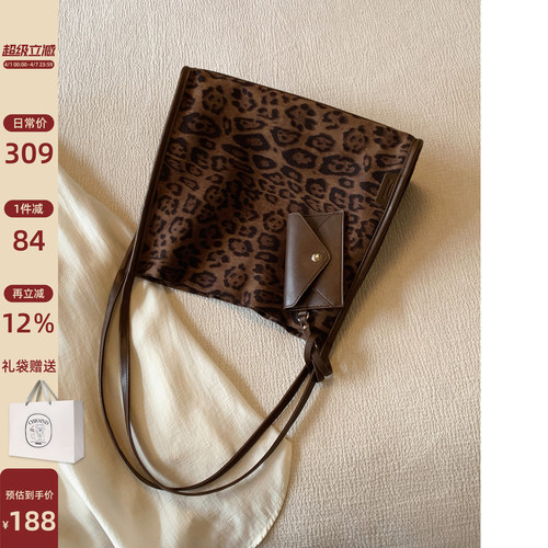 南风Chio2nd香榭曼卡托特包