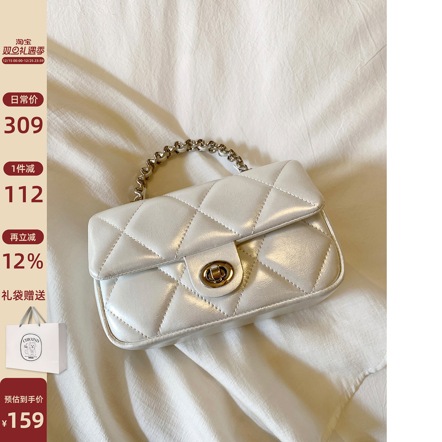 Chio2nd浅茉初晴小方包