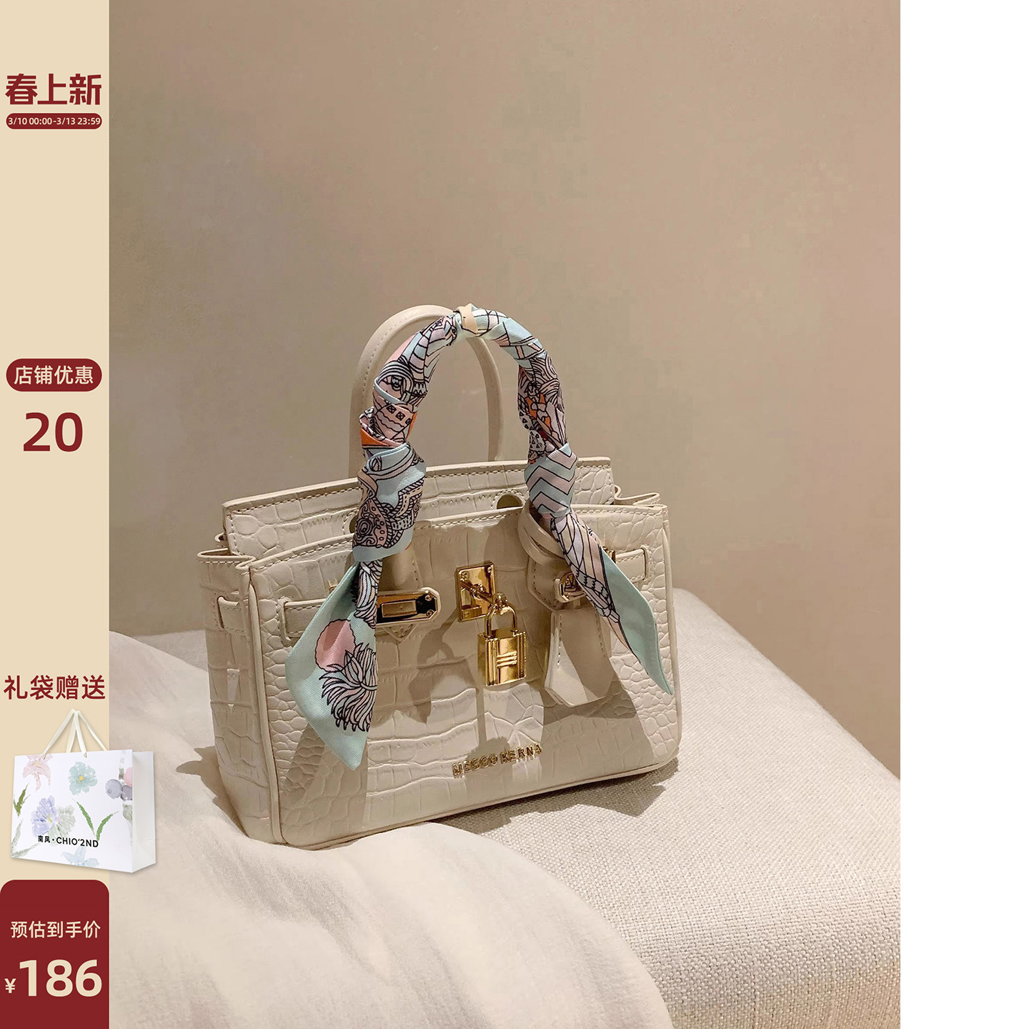 南风xMECCO KERNA 米兰新贵铂金包2023新款包包女手